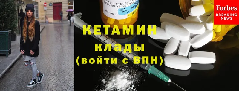 Кетамин ketamine  купить наркотики сайты  Верхотурье 