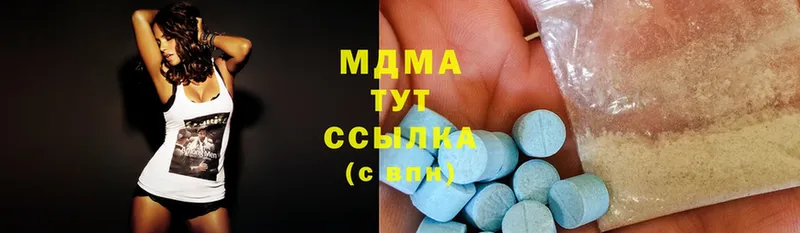 MDMA кристаллы  Верхотурье 